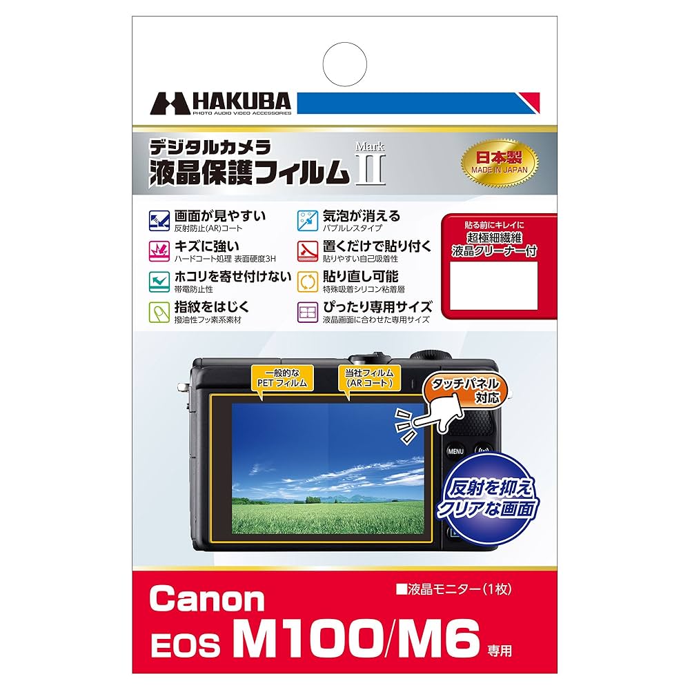 Canon EOS M100 保護フィルム レンズ SDカード付き Canon EOS M100 保護フィルム レンズ SDカード付き - メルカリ